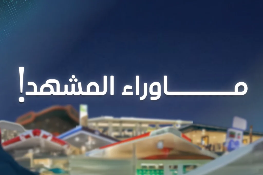 درب تطلق “تانكي”